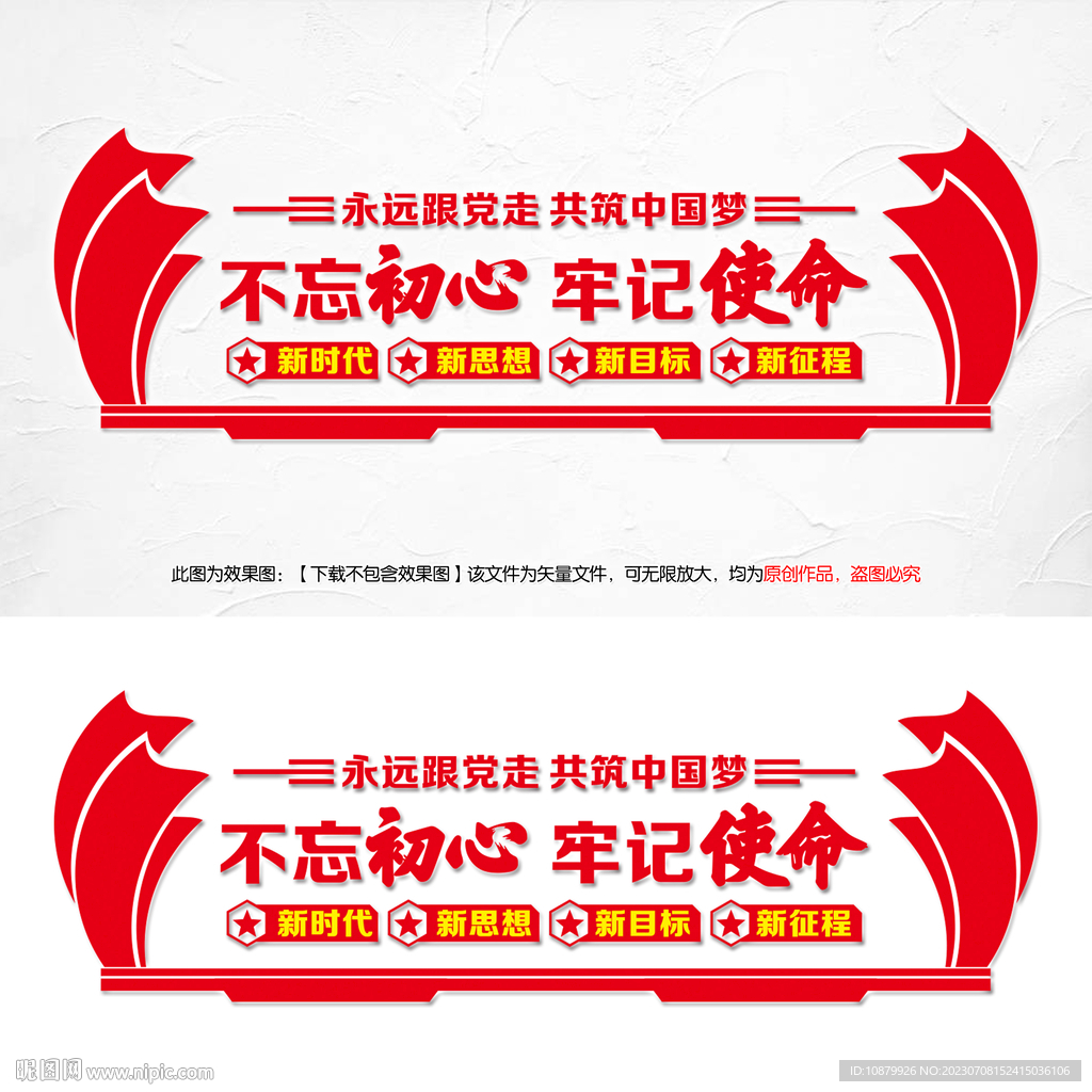 党员活动中心