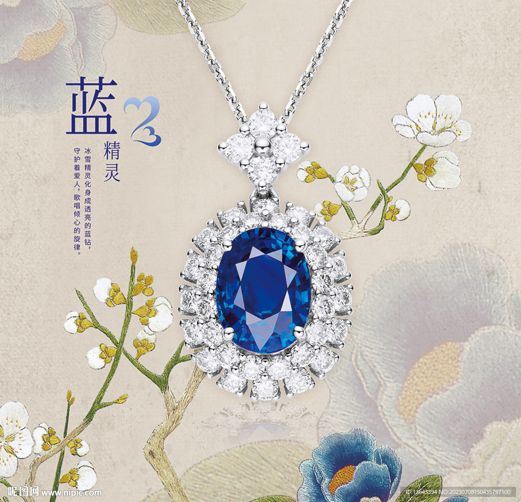 彩宝灯箱
