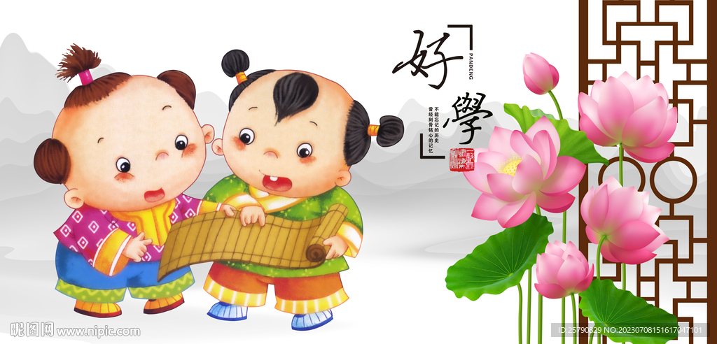 小学展板卡通人物