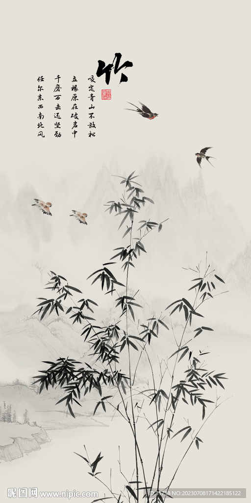 新中式水墨竹子玄关装饰画