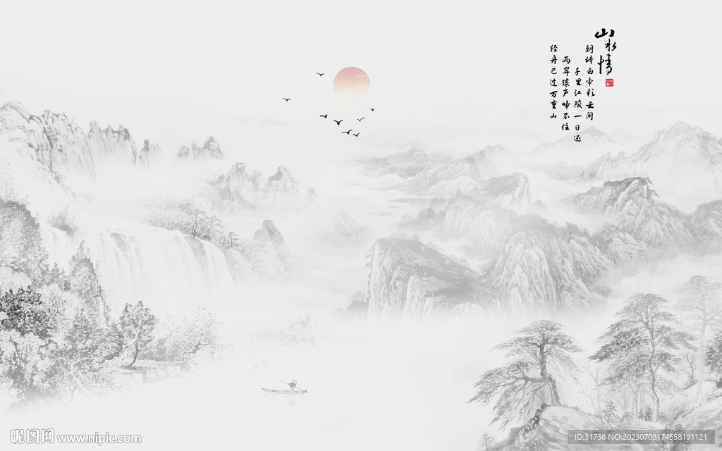山水情背景墙