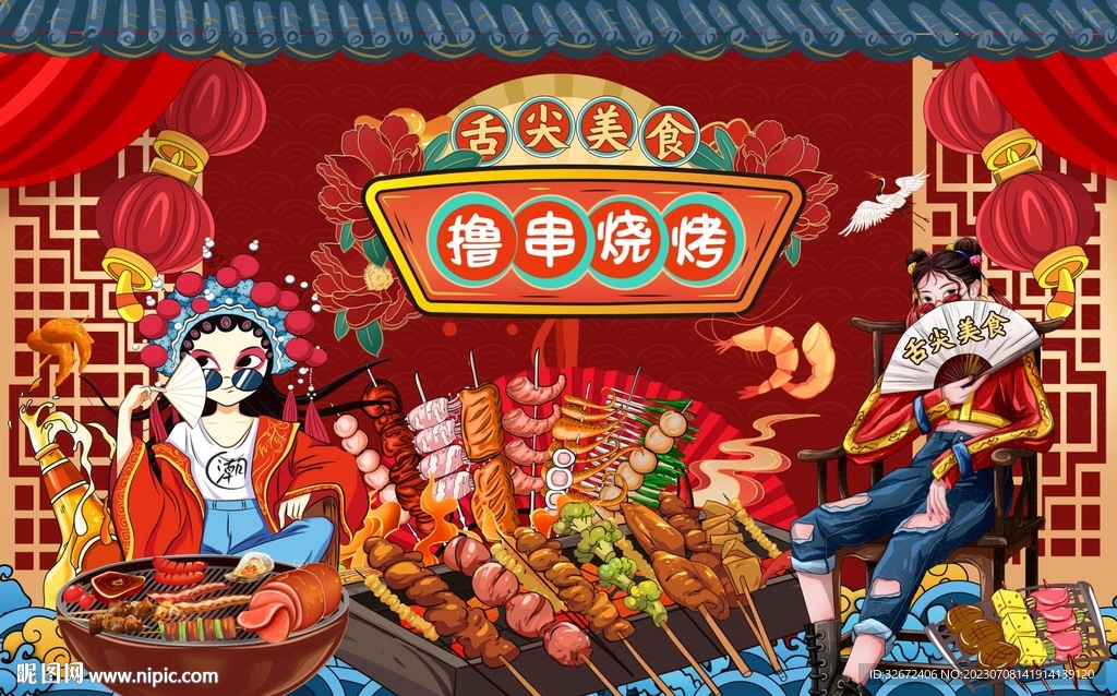 烧烤撸串图片