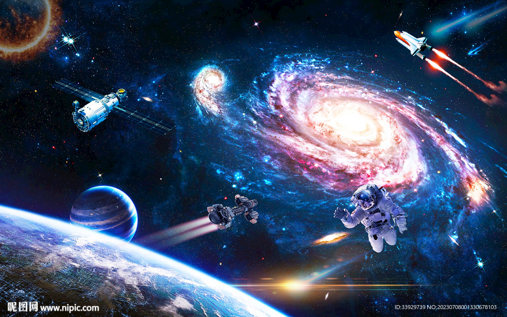 宇宙星空