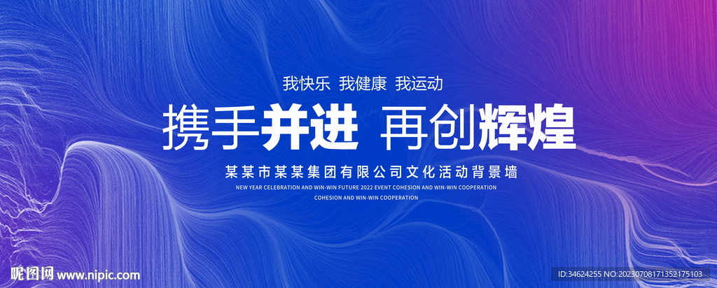 携手并进