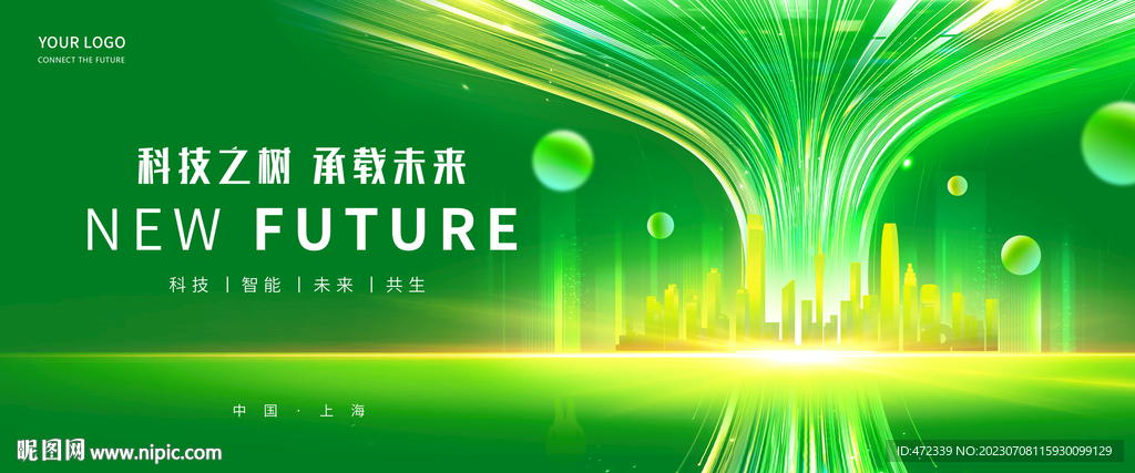 绿色科技背景