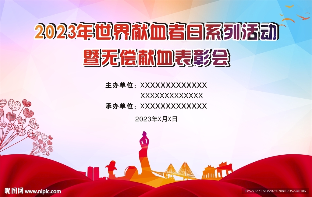 珠海背景