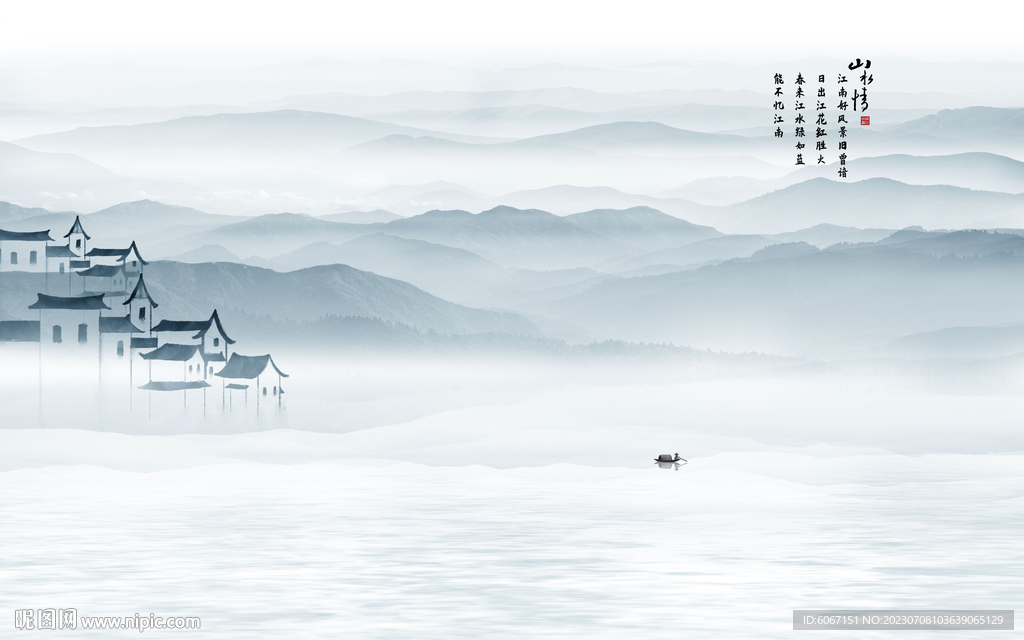 水墨江南水乡
