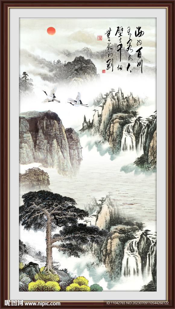 大好河山