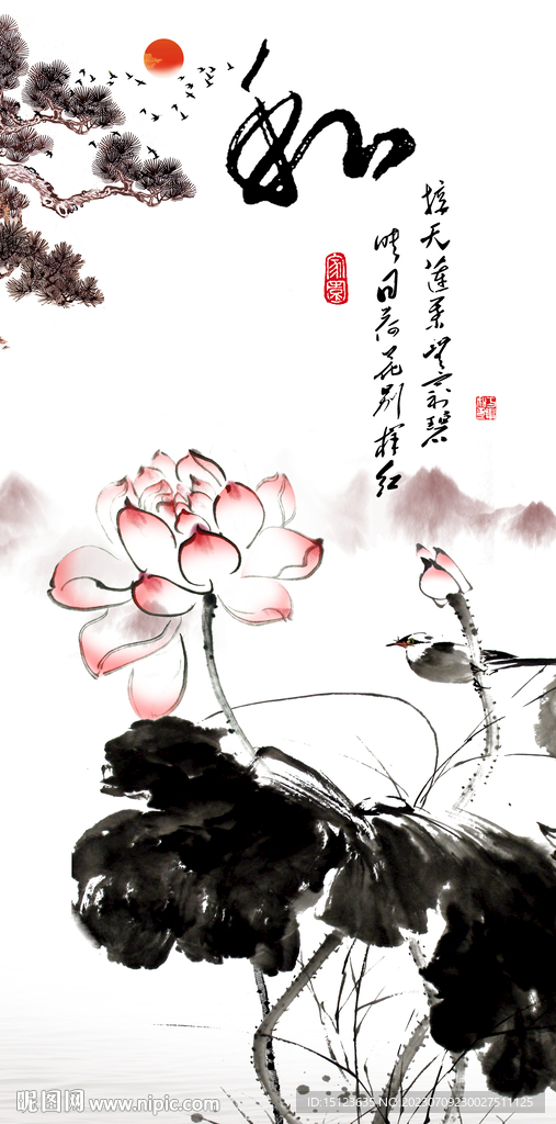 和书法