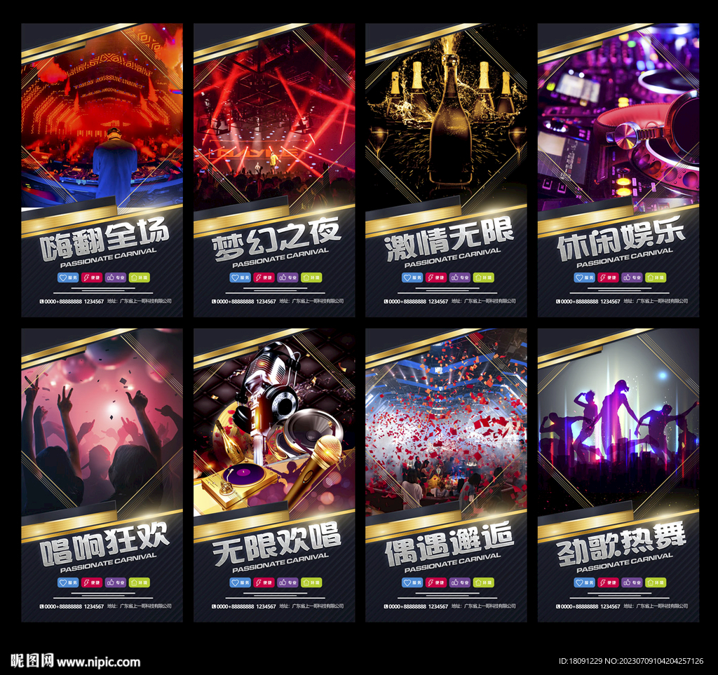 酒吧