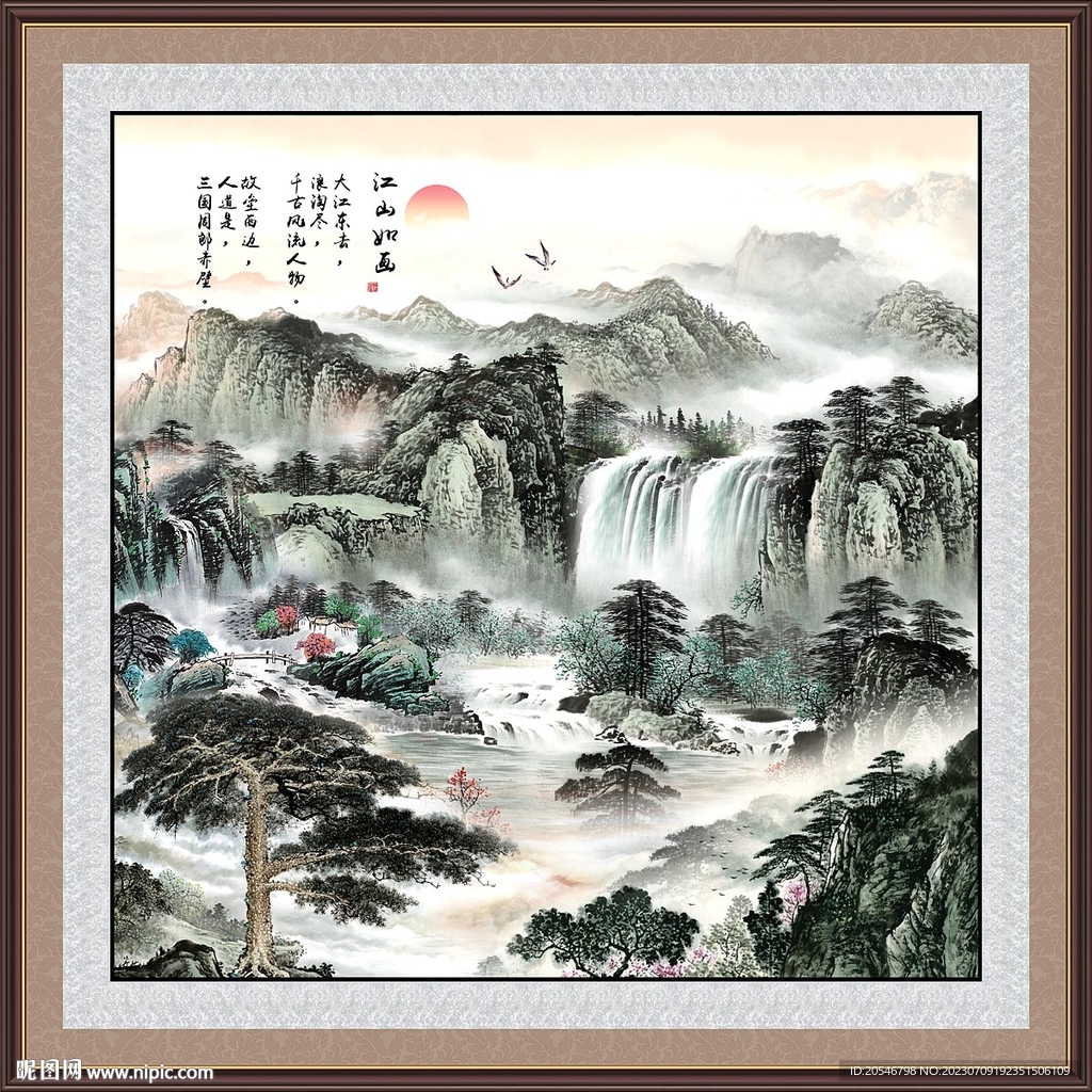 迎客松国画黄山