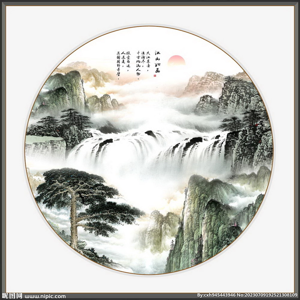 迎客松