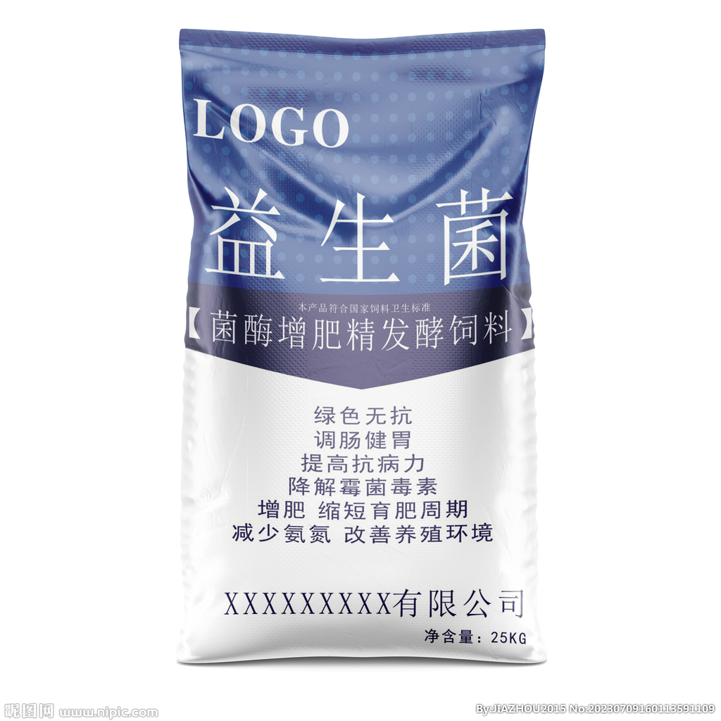益生菌包装