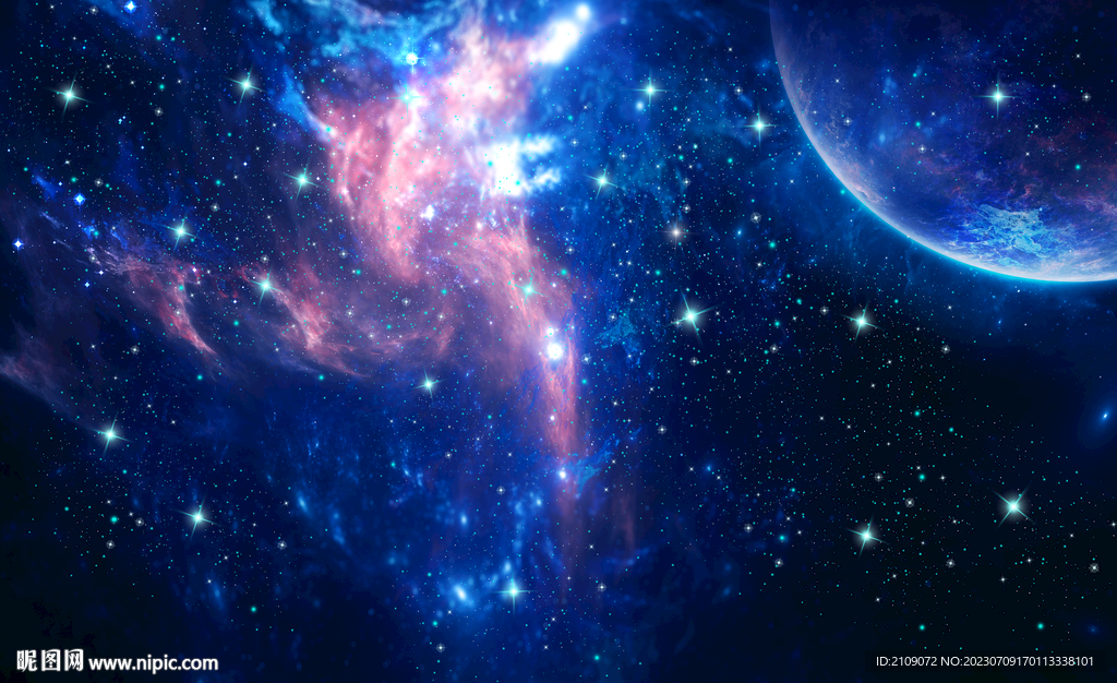 星空 