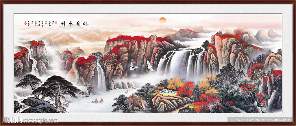 中国画