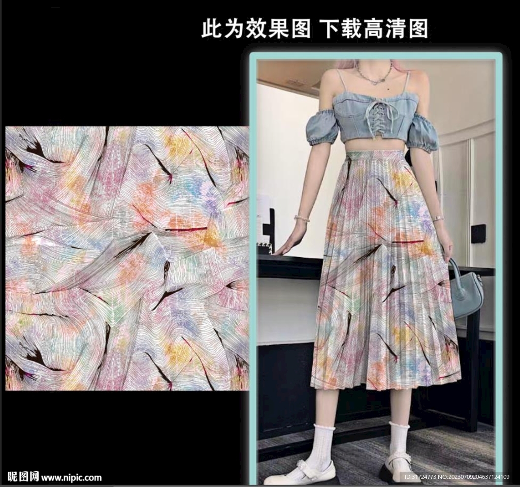 线条  扎染