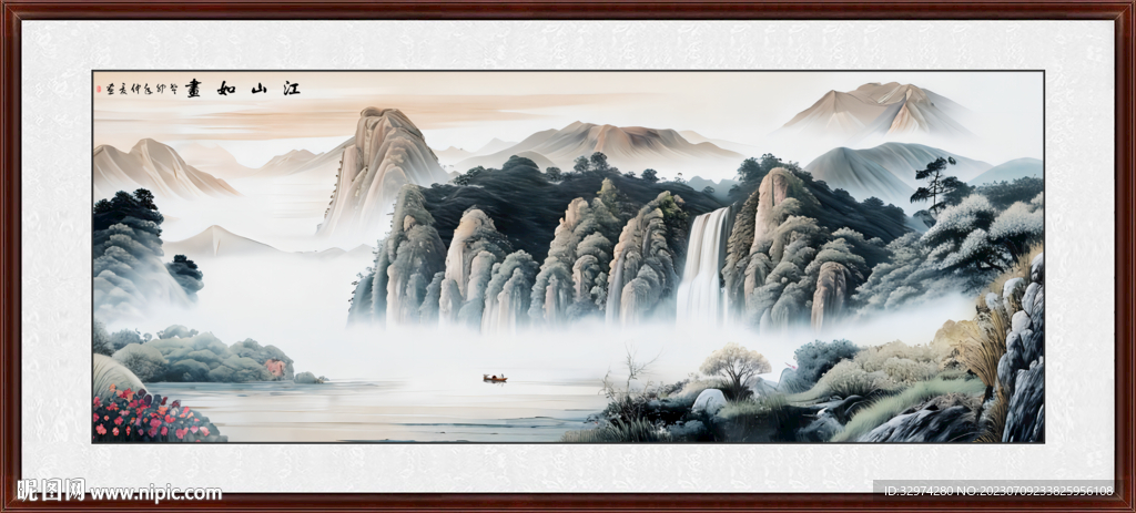 山水画