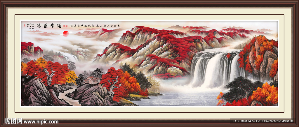 国画旭日东升山水画