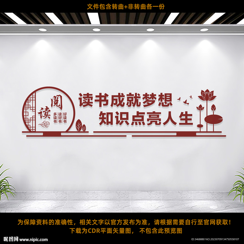 阅览室