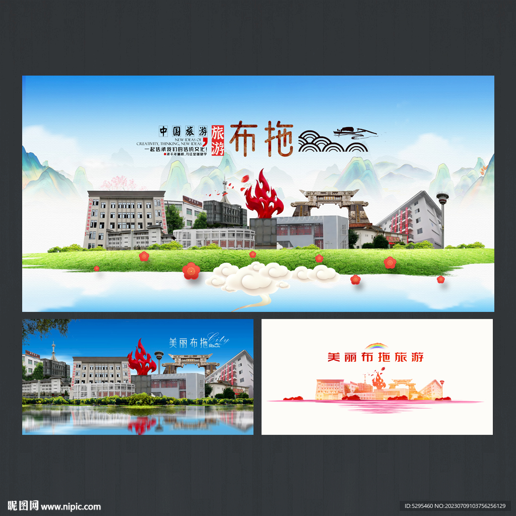 布拖