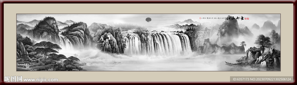 水墨山水画