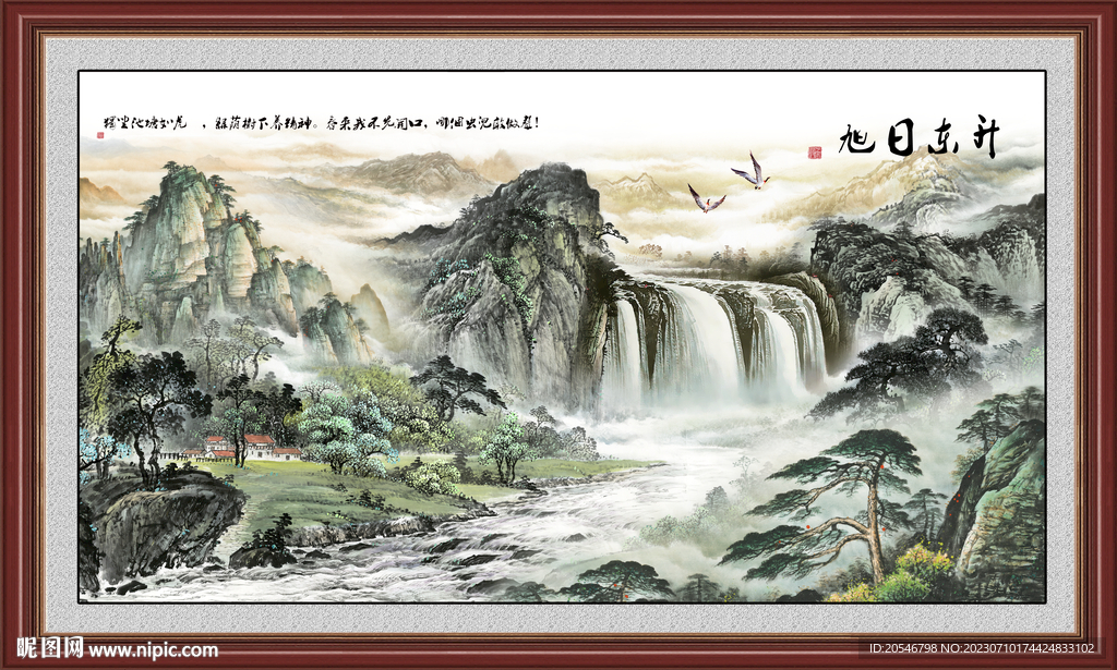 巨幅山水画