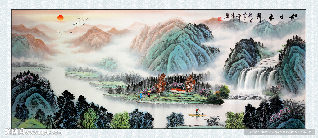 旭日东升