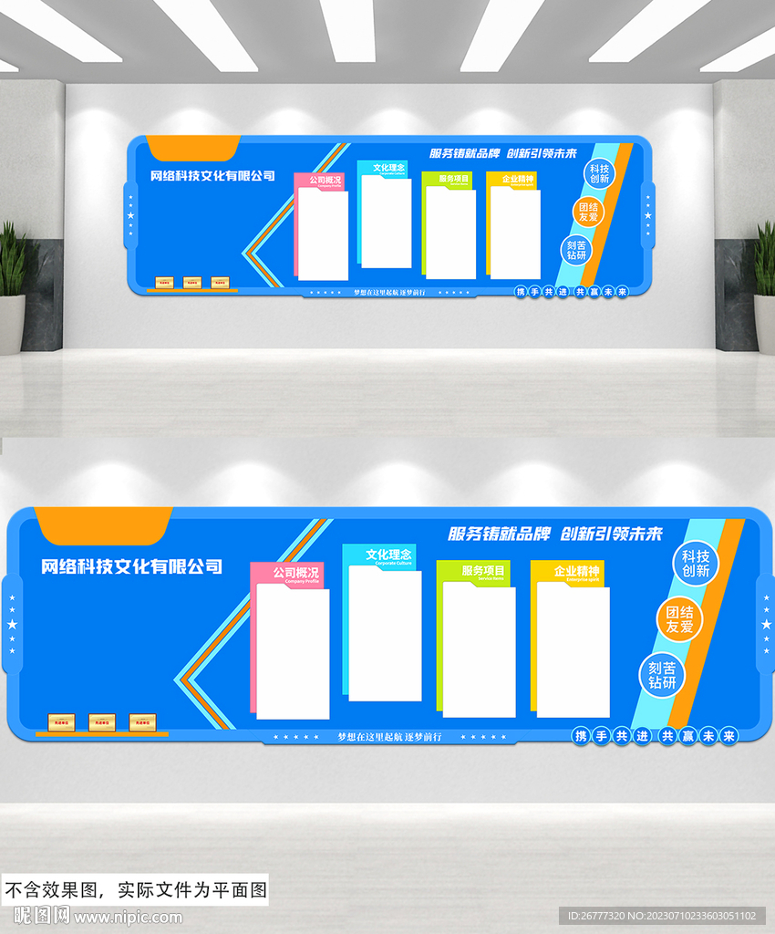 清新公司简介公司发展历程