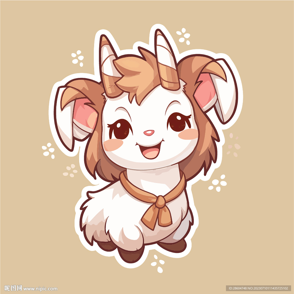 羊