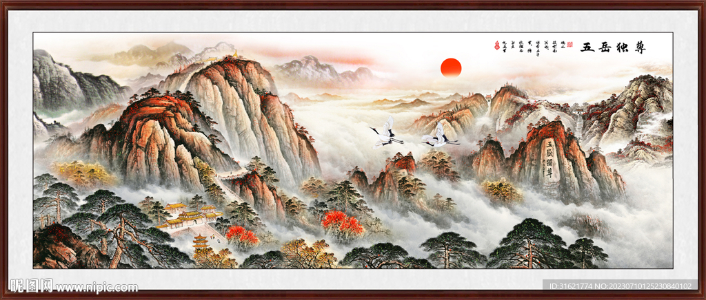 泰山办公室装饰画