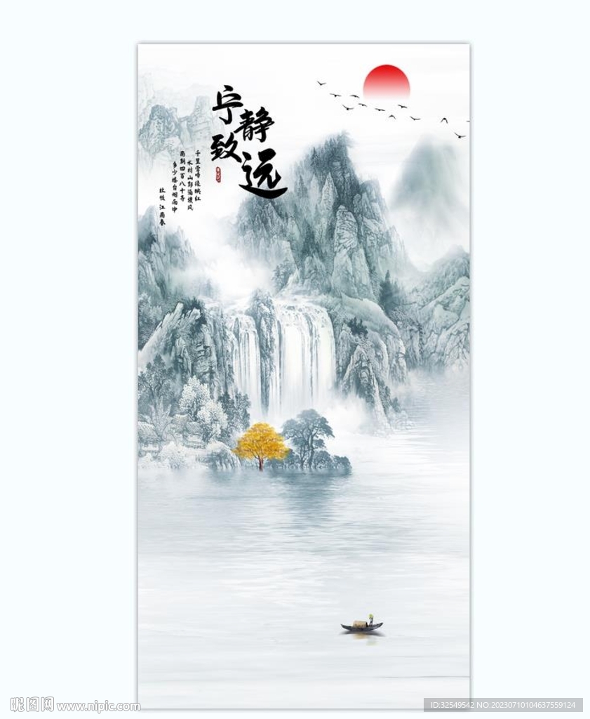 玄关水墨山水画