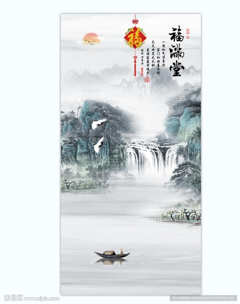 水墨玄关山水画