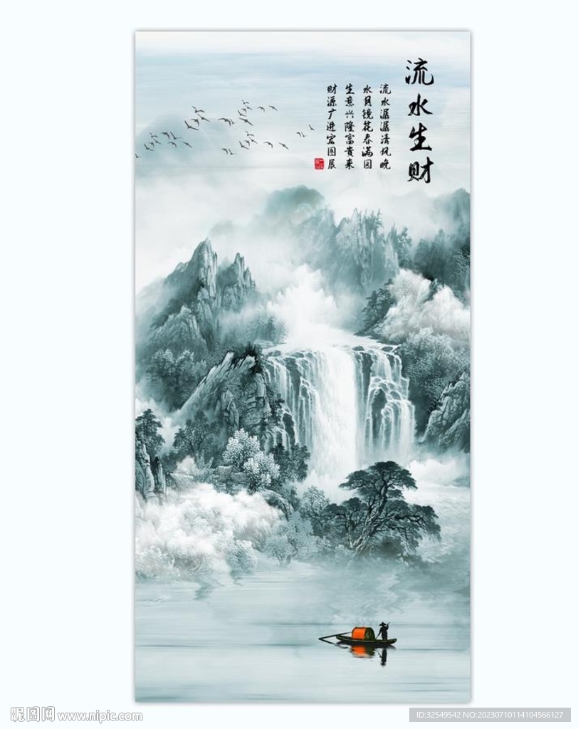 新中式水墨玄关山水画