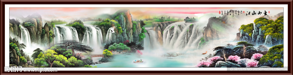 瀑布山水画