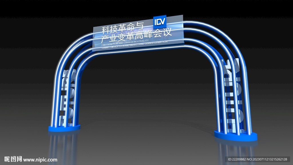 拱门 门头 科技感
