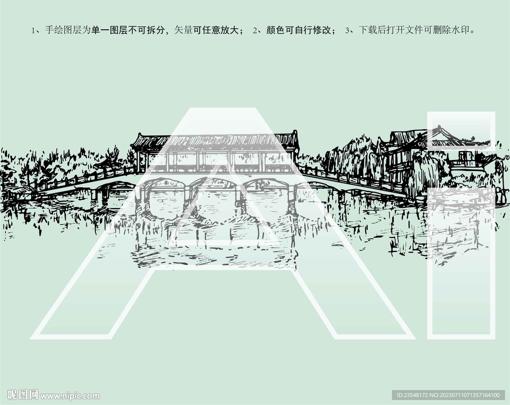山东德州董子园风景区