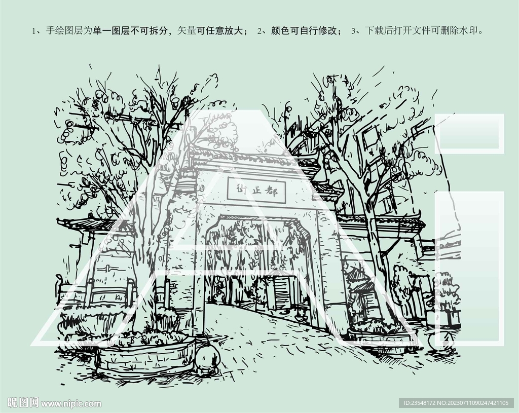 湖南长沙都正街
