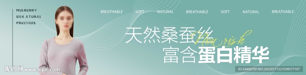 桑蚕丝保暖内衣绿色系列