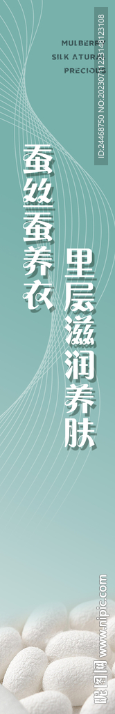 桑蚕丝保暖内衣绿色系列