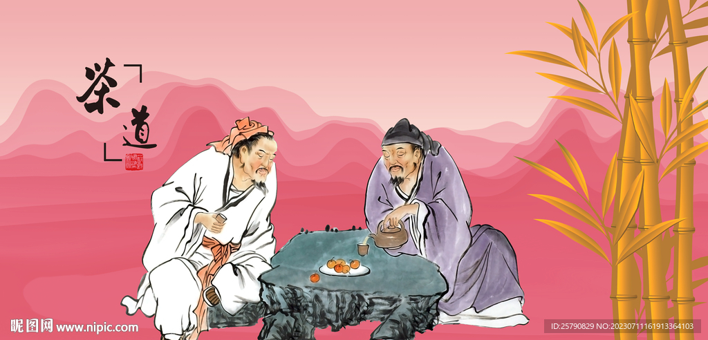 茶道文化茶道