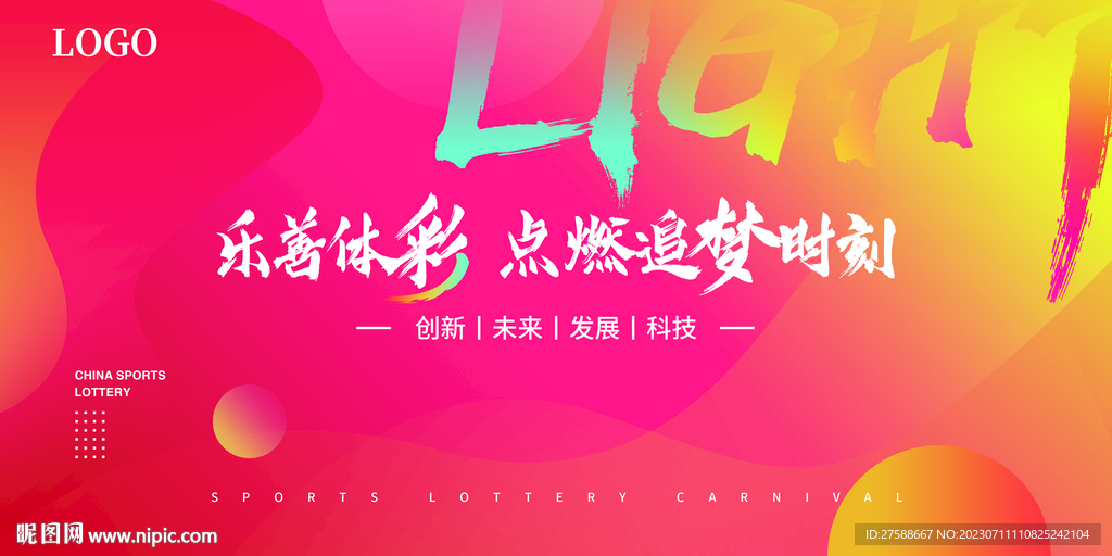 红色视觉