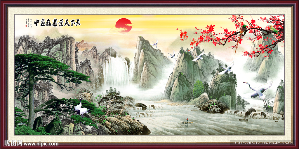 山水画