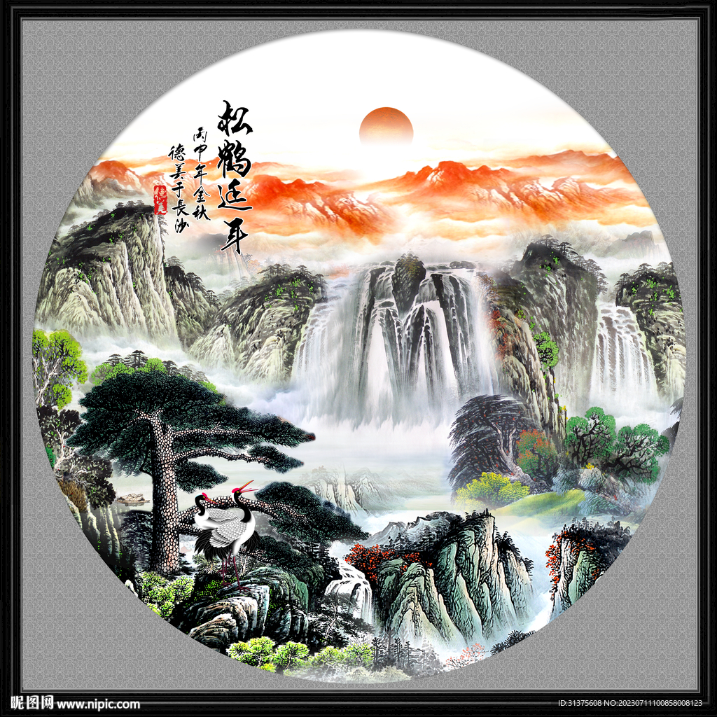 圆形国画山水
