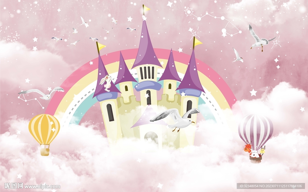 粉色城堡背景墙