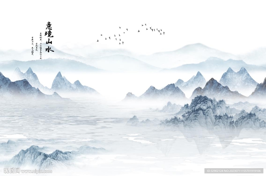 中式山水背景墙