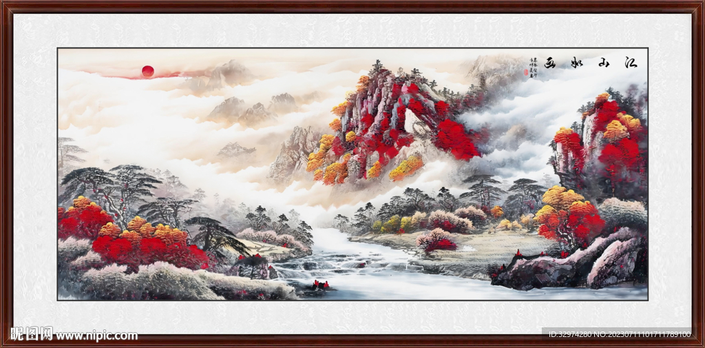 山水国画