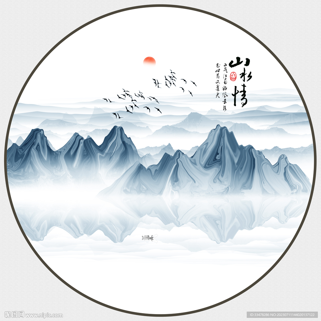 抽象水墨山水画