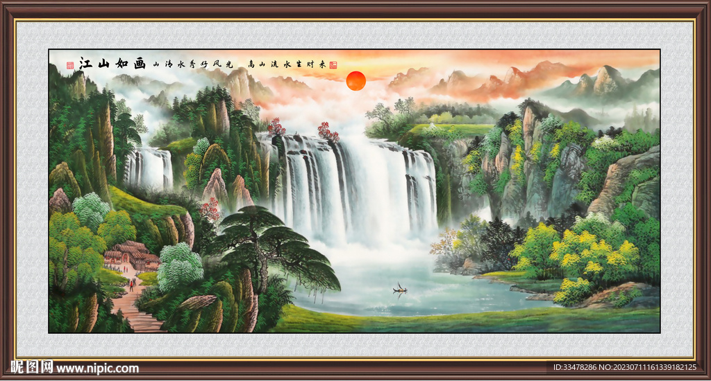 聚宝盆山水画