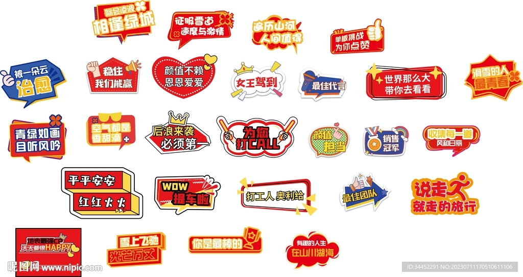 手举牌