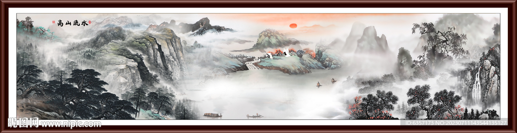高山流水